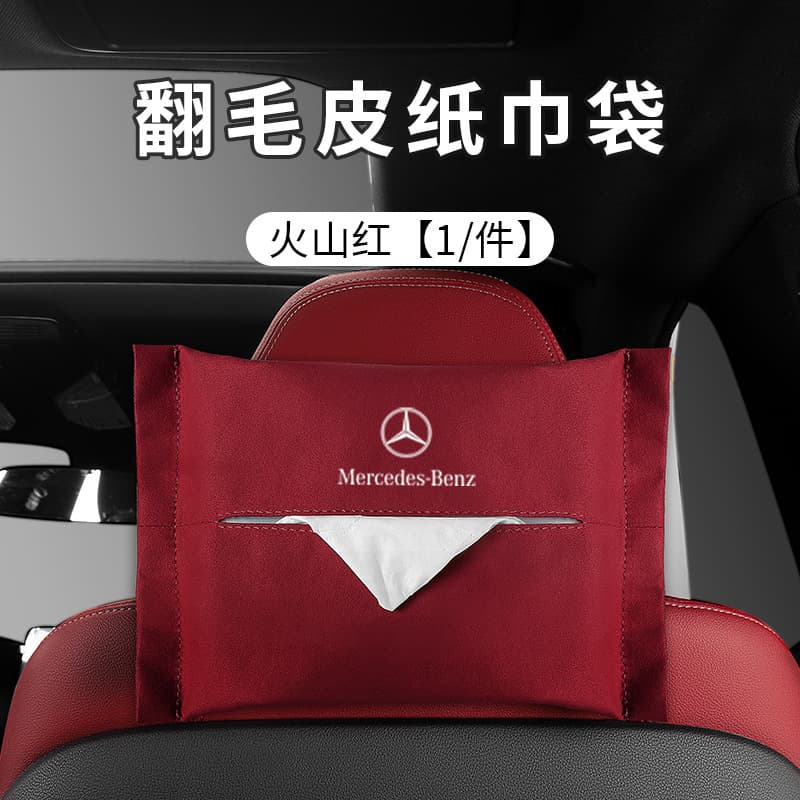 Mercedes-Benz Car Tissue Box Holder Hanging Storage Bag Creative Organizer for Armrest Car Interior Napkin Dispenser