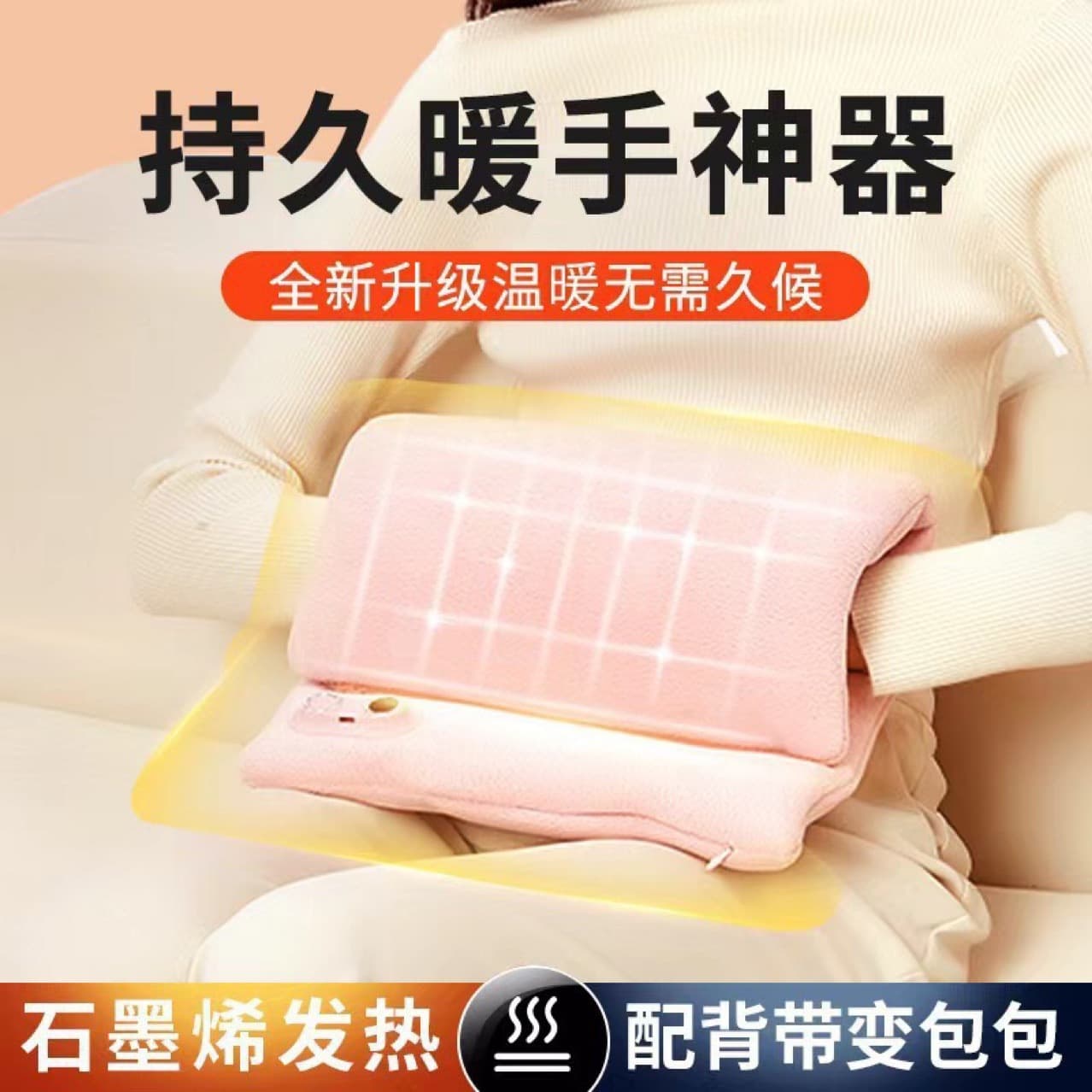 Digital Display Charging Anti-Explosion Waterless Bag Electric Winter Belly Warmth Gadget Bed Warmer Multi-Temperature Adjustment Hand Warmer