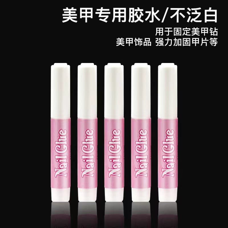 2G Nail Glue Wear Nail Tools, Nail Drill Waterproof Special Agency Tools Wholesale