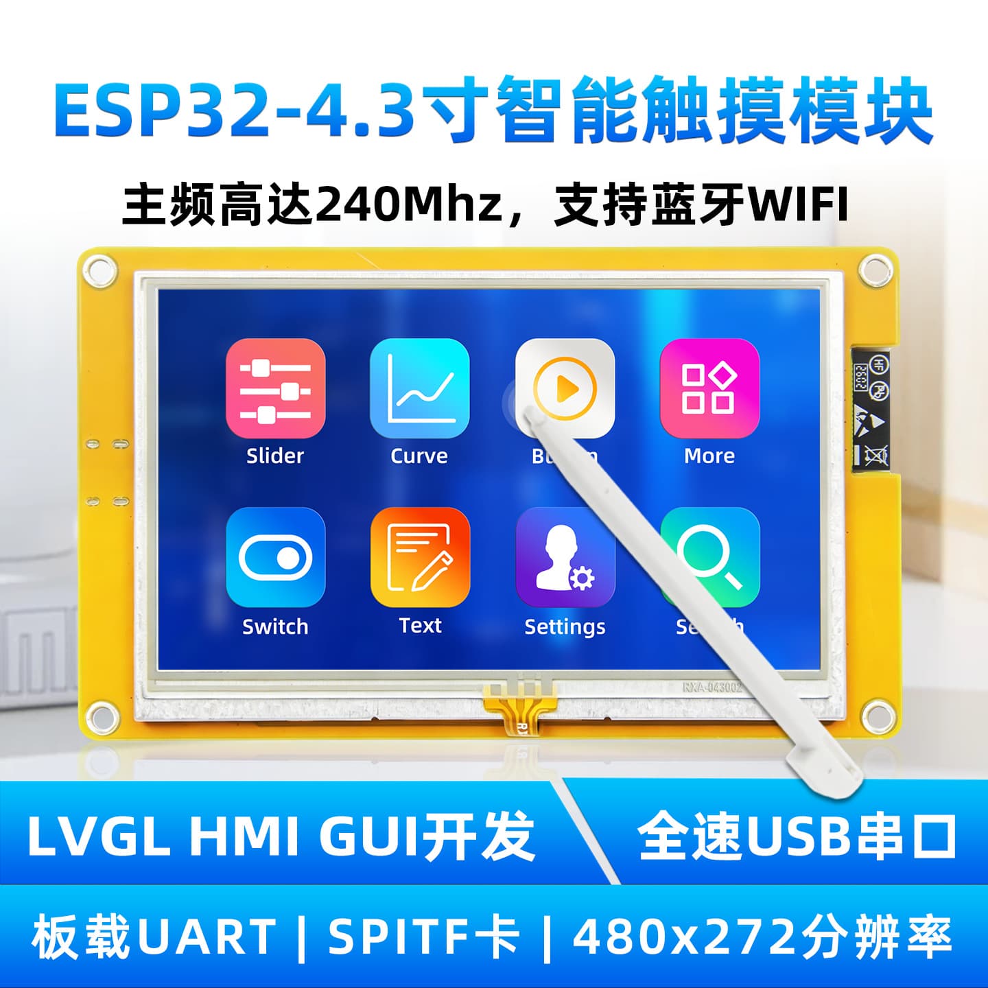 4.3 inch ESP32 Development Board WiFi Bluetooth 480*272 Smart Display TFT Module Touch Screen LVGL