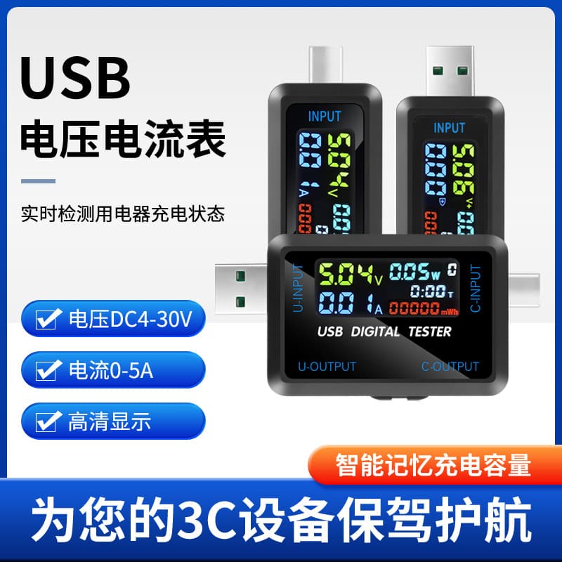 Multifunctional USB Voltage Current Meter Digital Display Capacity Tester Power Bank Detector Digital Voltmeter