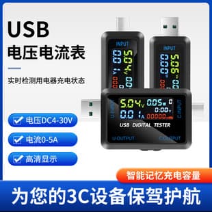Multifunctional USB Voltage Current Meter Digital Display Capacity Tester Power Bank Detector Digital Voltmeter