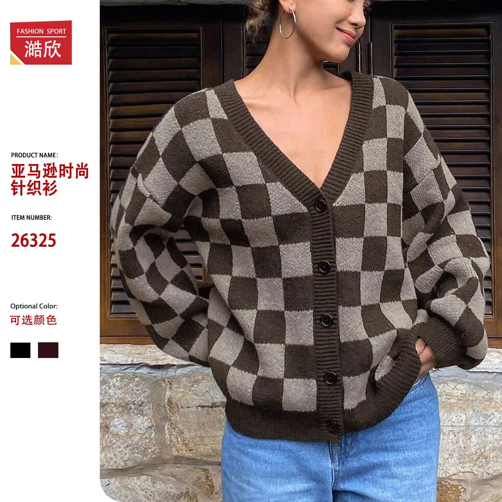 Checkerboard Knit Cardigan Women's Fall Winter Loose V-Neck Sweater Coat Fashion Versatile Long Sleeve Top