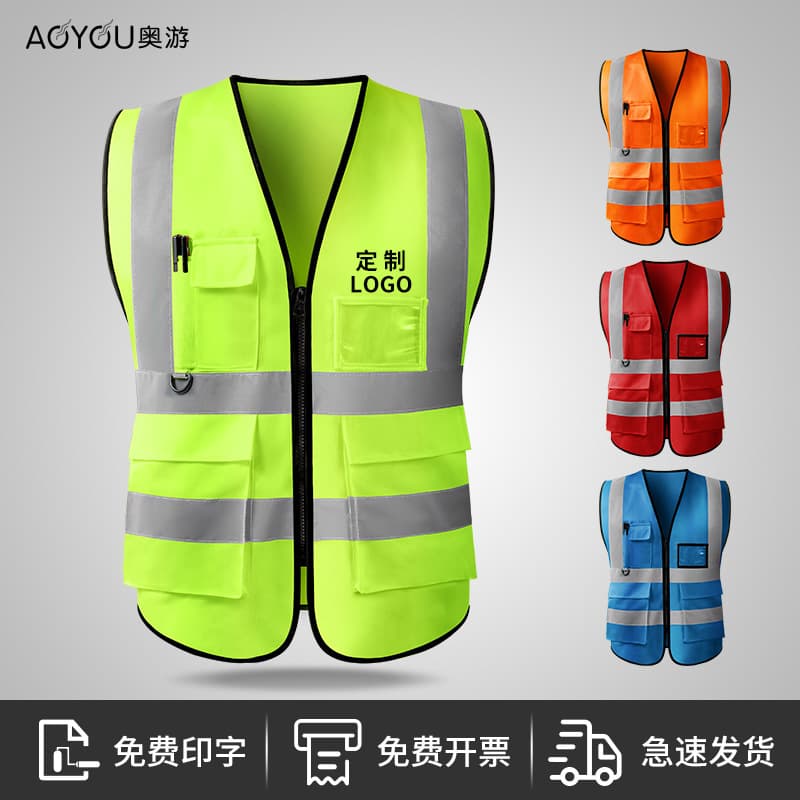 Reflective Safety Vest Multi-Pocket High Visibility Vest for Construction Site Printing Sanitation Worker Traffic
