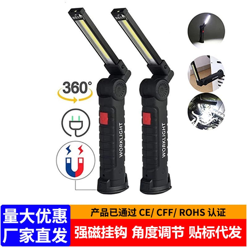 led strong light flashlight rechargeable long battery life outdoor folding portable multifunctional car repair work light wholesale