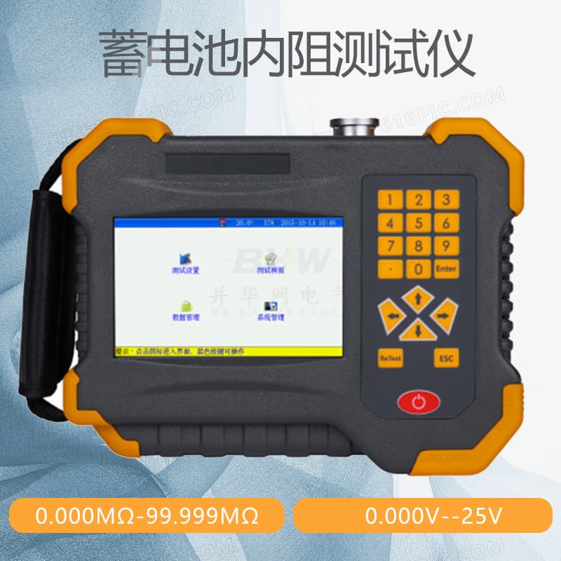 Battery Internal Resistance Capacity Analyzer Smart Battery Conductance Tester Internal Resistance Detector Internal Resistance Meter