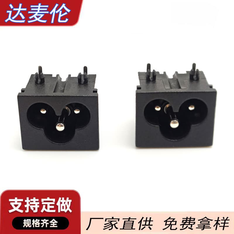 AC Socket C13 Connector 3-Pin Mickey Mouse Tail Female Socket DB-6 with Fixing Slot Power Outlet