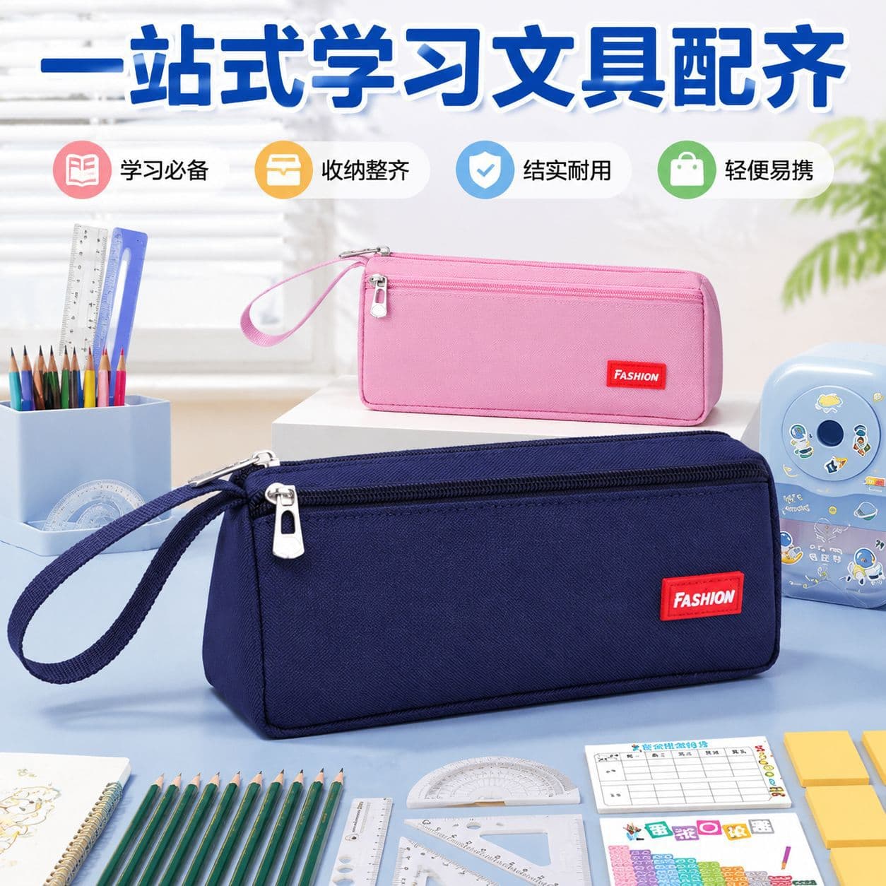 26 New Pencil Bags for Primary and Secondary School Students Stationery Storage Bags Large Capacity Unisex Children's Simple and Versatile Pencil Bags