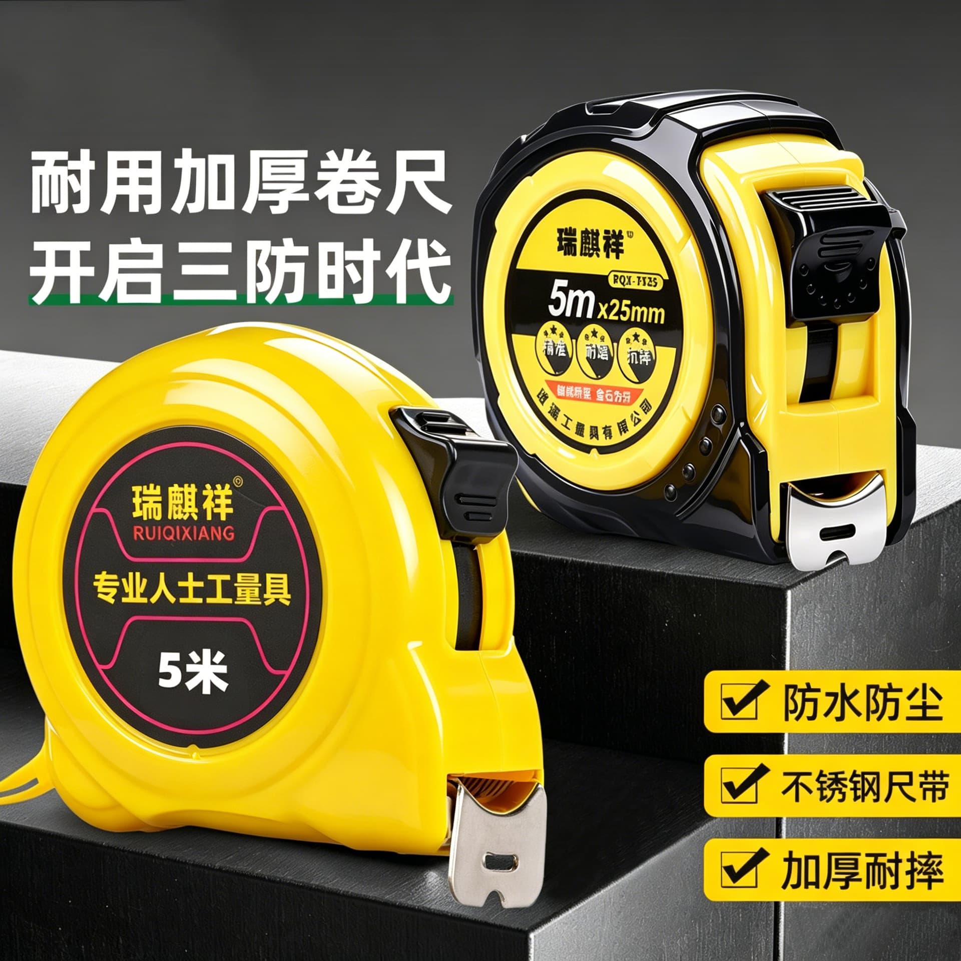 Steel tape measure 5 meters 7.5 meters 10 meters thickened and hardened household meter ruler waterproof stainless steel ruler box ruler circle ruler 3 meters