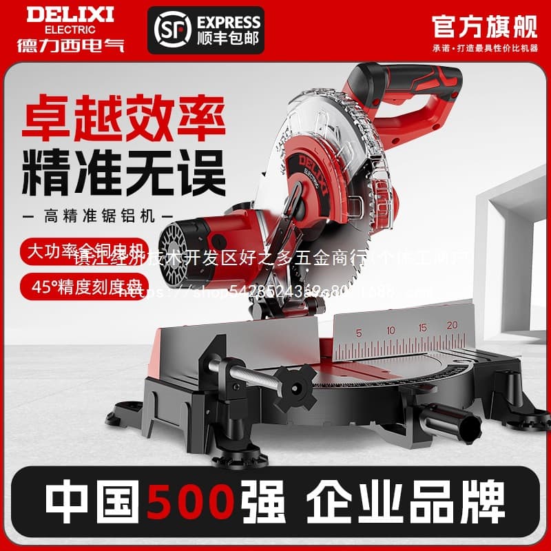 Delixi Aluminum Cutting Machine, Multi-functional Cutter for Wood and Aluminum, High Precision Saw for Alloy, Bevel Cut Wholesale