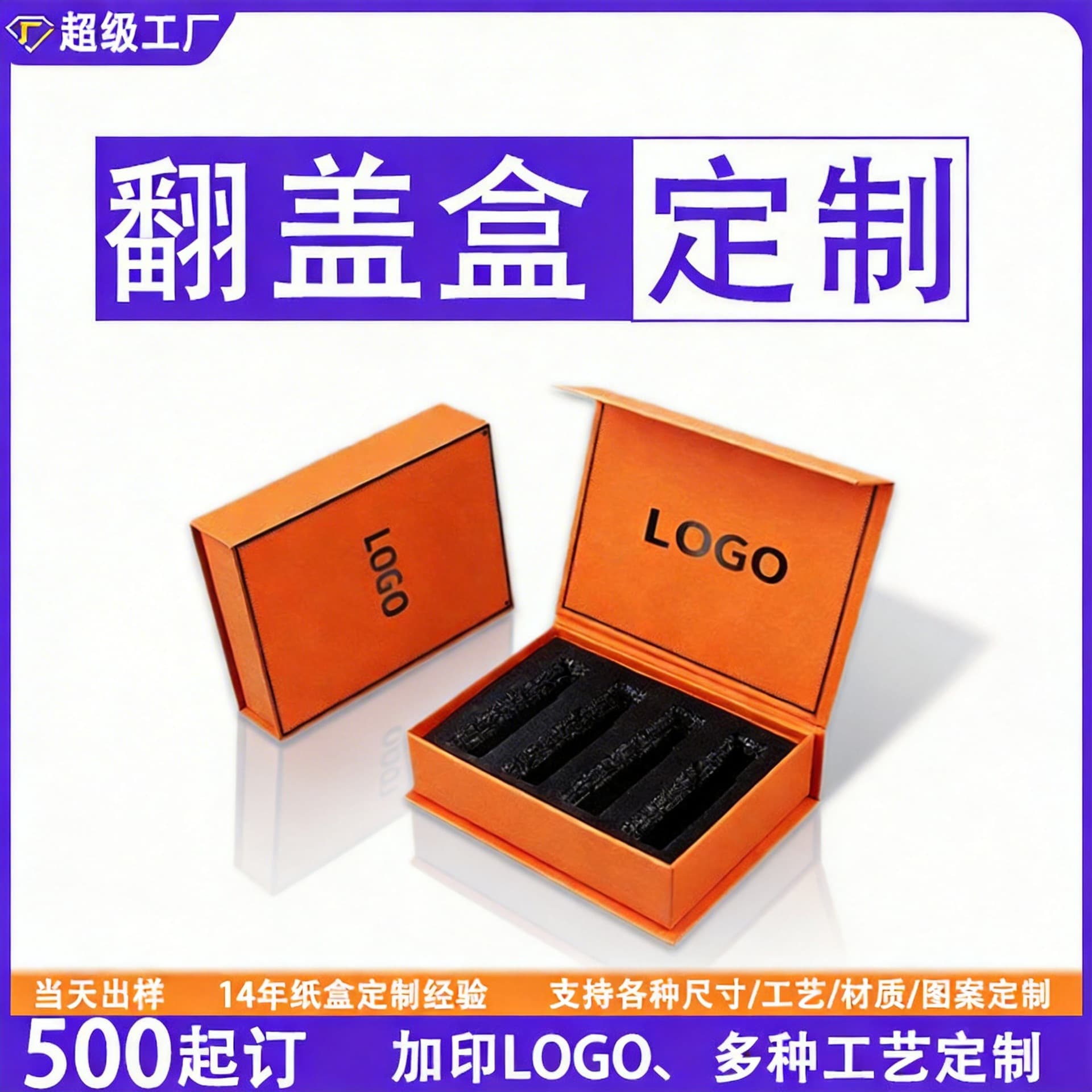 Custom Magnetic Flip-Top Box Skincare High-End Gift Packaging Box Perfume Souvenir Box Book-Shaped Box Wholesale