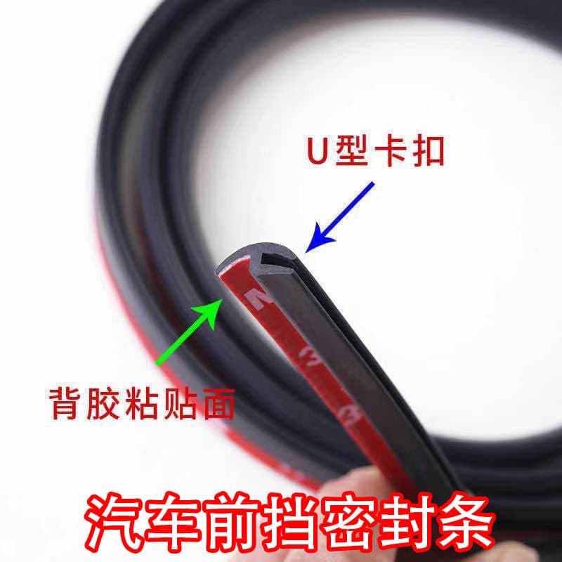 Car Front Windshield Outer Plastic Panel Seal Strip Deflector Rain Collector Lower Trim Panel Rubber Strip Universal