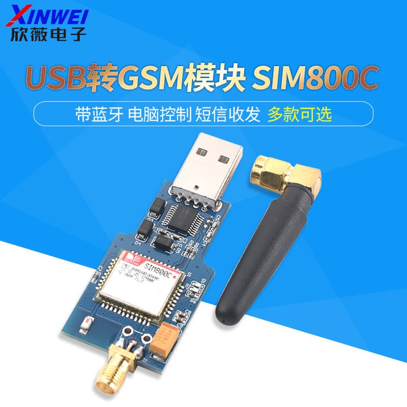 USB to GSM Module Quad-Band GSM/GPRS SIM800C with Bluetooth SMS Send and Receive