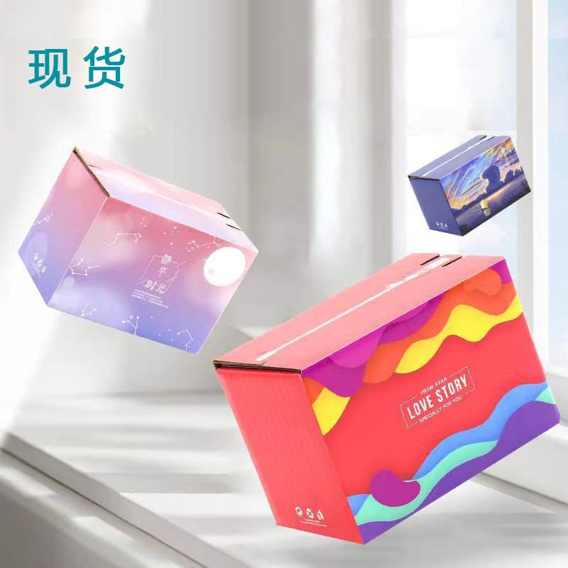 Glue-free zipper carton airplane box high-end tear-off box express box carton zipper packaging box color box gift box