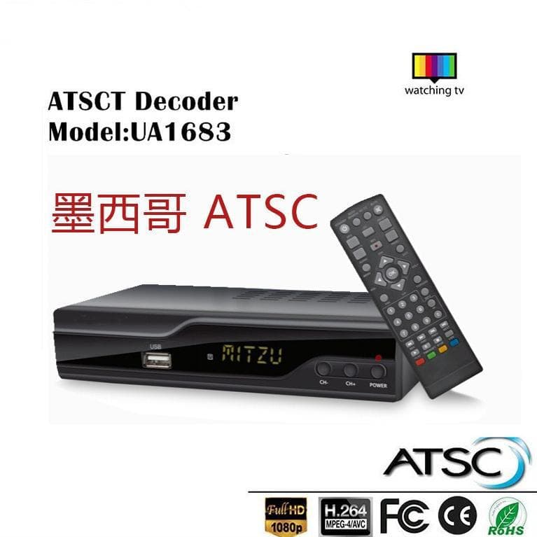 Digital Set-Top Box ATSC Mexico Decoder Cross-Border HD Set-Top Box CH3-CH4 Receiver