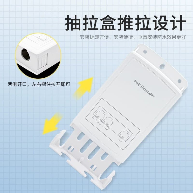 Wholesale Outdoor Waterproof 48V Standard PoE Repeater Monitor 1-In-2-Out PoE Network Extender Cascade Hub