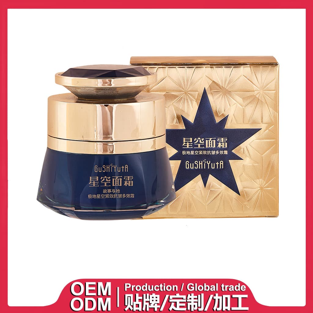 Polar Starry Sky Firming Anti-Wrinkle Multi-Effect Cream Essence Cream Face Cream Export Manufacturing, Private Label Customization