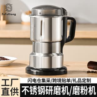 Grinder, Small Grain Mill, Pulverizer for Home, Ultra-Fine Grinding for Grains and Beans, Food Processor