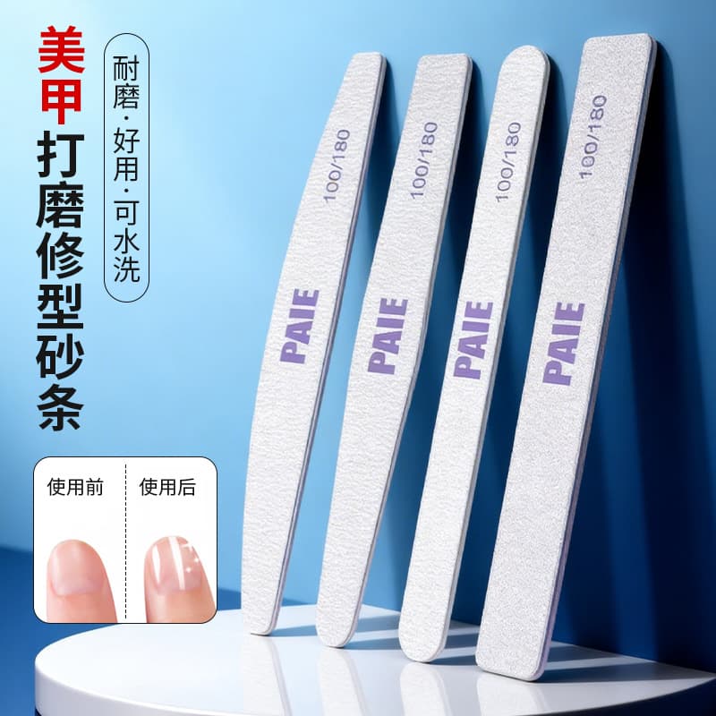 Manicure polishing strip, manicure, nail rubbing strip, purple heart sand strip, double-sided thickness, half-moon diamond-shaped polishing strip, manicure tool