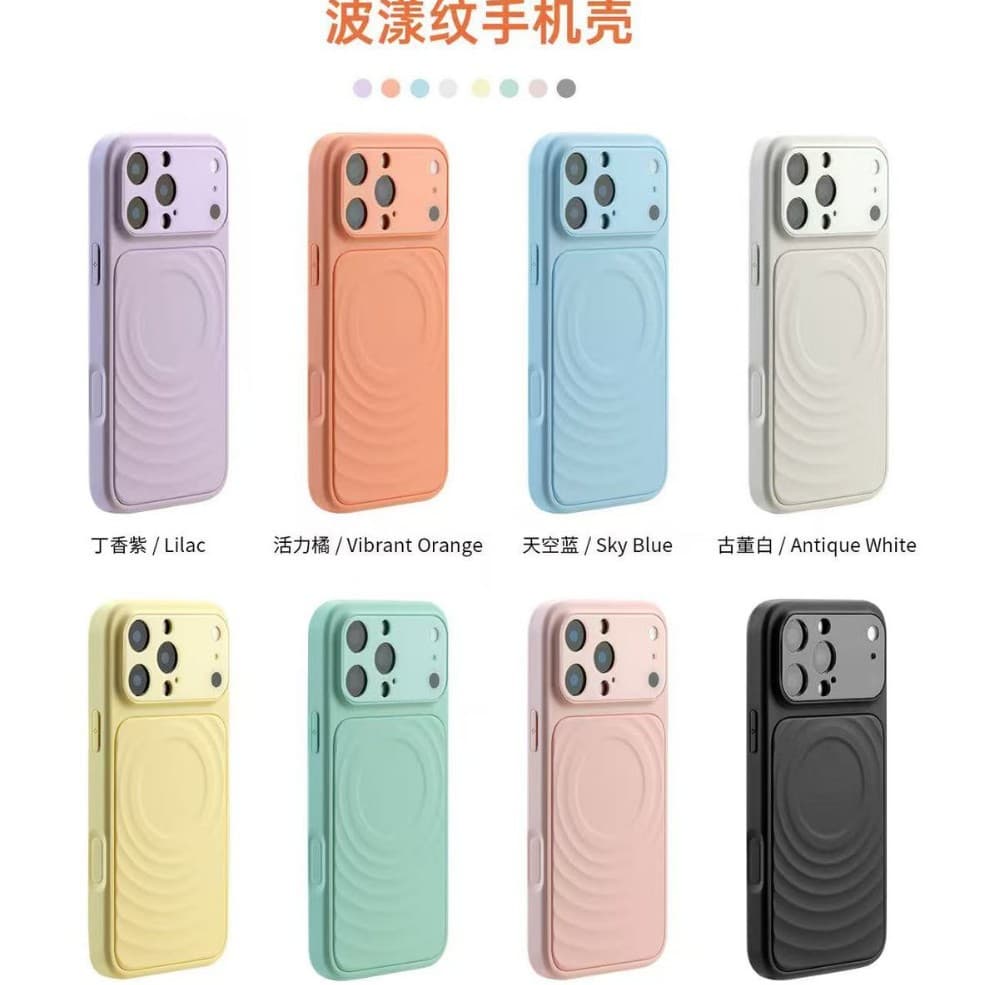 Suitable for iPhone17PRO corrugated magnetic phone case Apple 16 solid color liquid silicone 15 fine holes all-inclusive