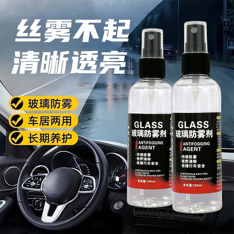 Car Glass Defogger, Anti-Fog Spray for Windows and Windshields, Ensures Clear Vision with Long-Lasting Anti-Fog Effect