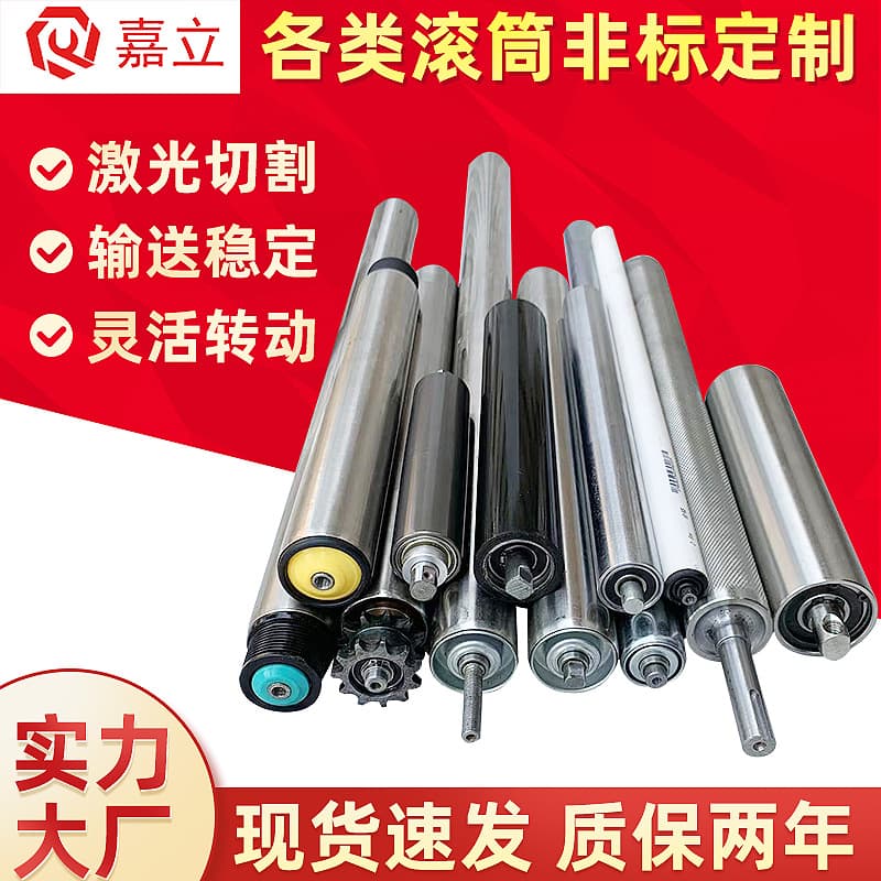 Non-powered roller sprocket galvanized idler roller active driven rubber-coated roller assembly line stainless steel powered roller