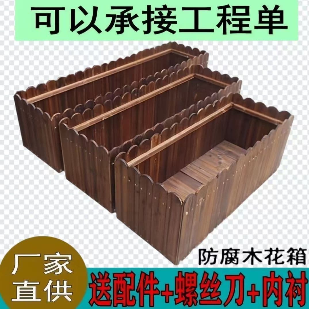 Carbonized Anticorrosive Wood Rectangular Planter Box Outdoor Garden Planting Vegetable Raised Bed Solid Wood Flower Pot