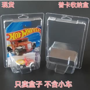 Matchbox Hot Wheels Mattel Car Culture Mainline Series Card Protector Case