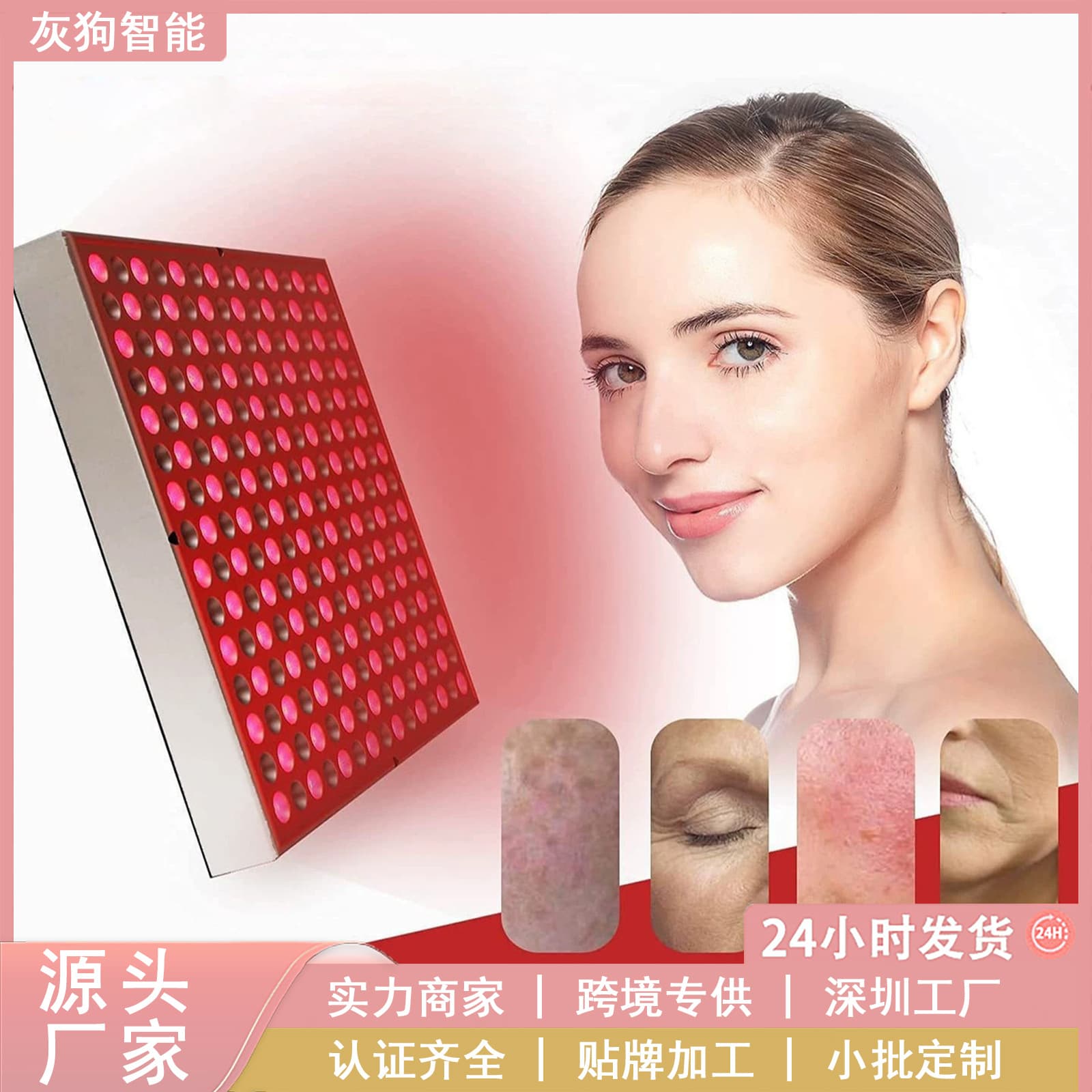 RIR Series Cross-border Red Light Therapy Lamp Infrared Panel 225 LED Large Array Lamp Infrared Heating Lamp LED Red Light