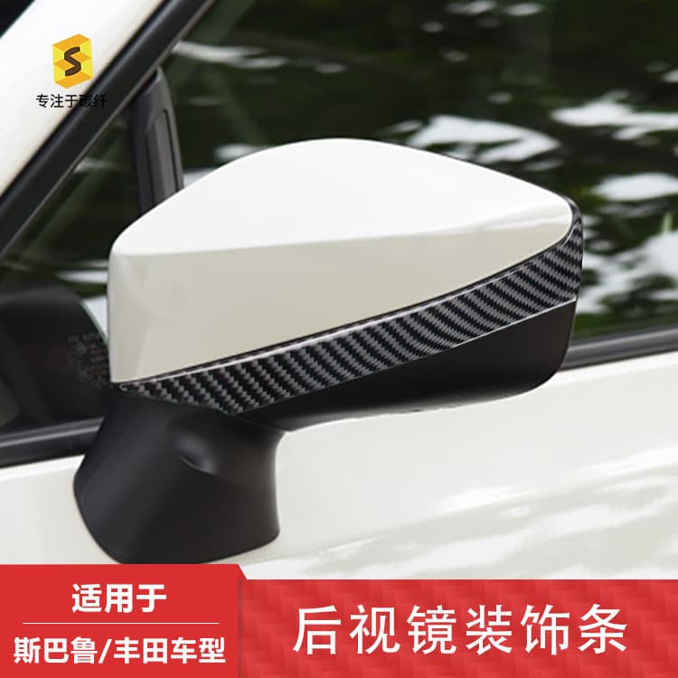 For Subaru BRZ Toyota 86 Car Exterior Rearview Mirror Decorative Sticker Resin Carbon Fiber Decal