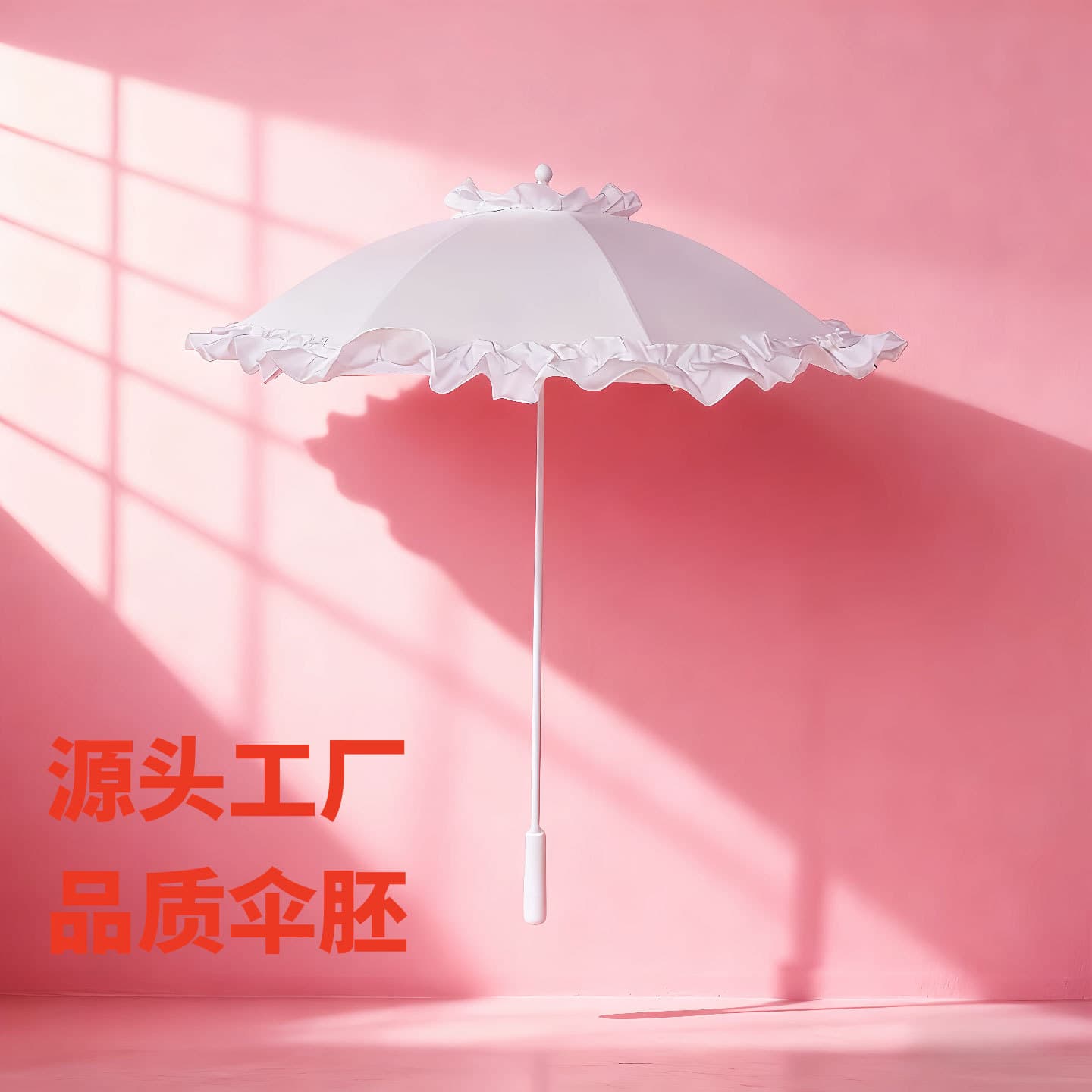 Lolita style umbrella, Lolita lace umbrella, photo prop, decorative straight handle, solid color lace, handmade fashion show umbrella.