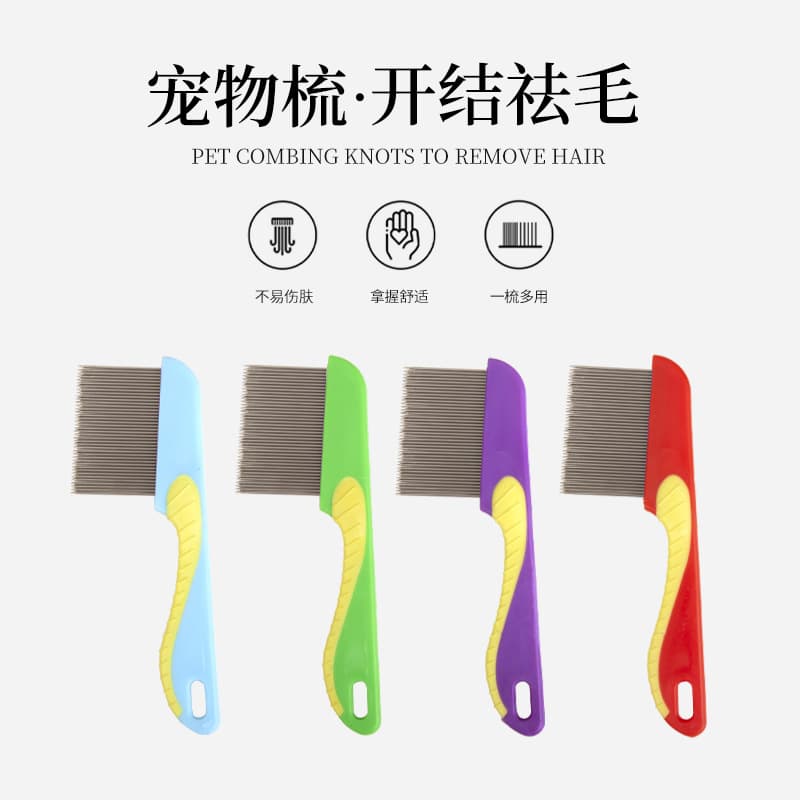 New stainless steel pet comb, insect egg remover, flea and lice remover, cat detangling and grooming seahorse comb.