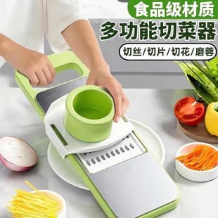 Factory Direct Multi-Function Potato Shredder with Hand Guard, Coarse Shred Kitchen Slicer Grater, Home Vegetable Preparation Tool