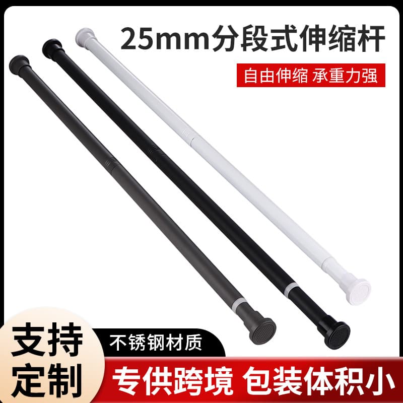 25mm stainless steel no-drill multifunctional tension rod for bathroom curtains, shower curtain, and door curtain support