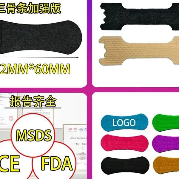 SUSU Sports Nose Strips Direct Sales, Adhesive Nose Strips, Physical Anti-Snoring, Expands Airflow, Nasatrips Disposable Products