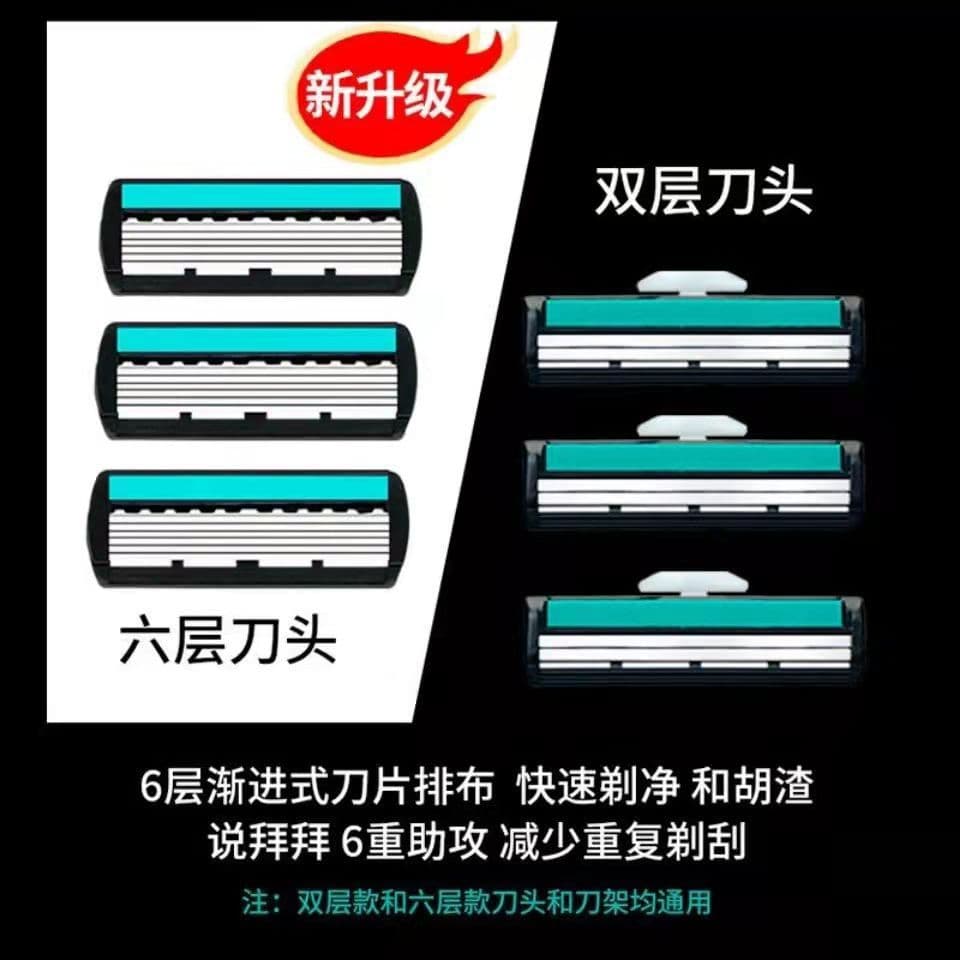 Jili 6-layer razor blade men's manual razor shaving razor six-layer head through 2 layers