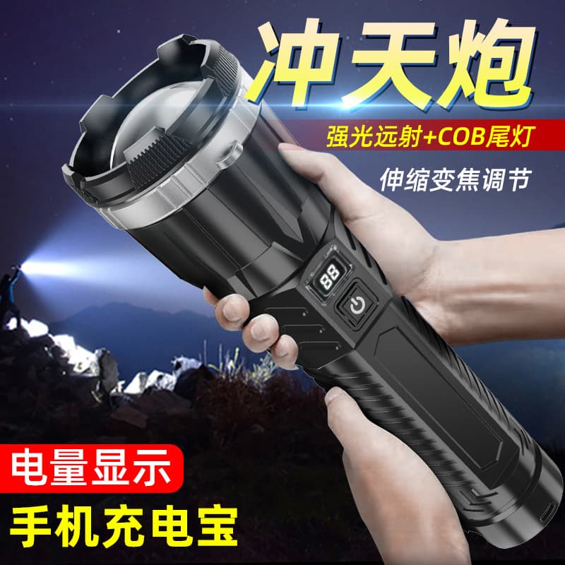 New High Power High Lumen Multifunctional Flashlight Night Patrol Super Bright Outdoor Hiking Long-range Household Ultra-long Battery Life