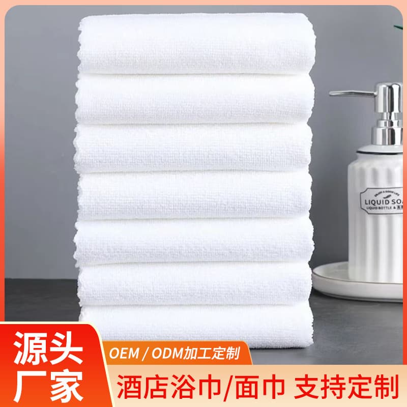 Factory wholesale white towels for hotels, guesthouses, bath centers, disposable highly absorbent lint-free fiber white towels and face cloths