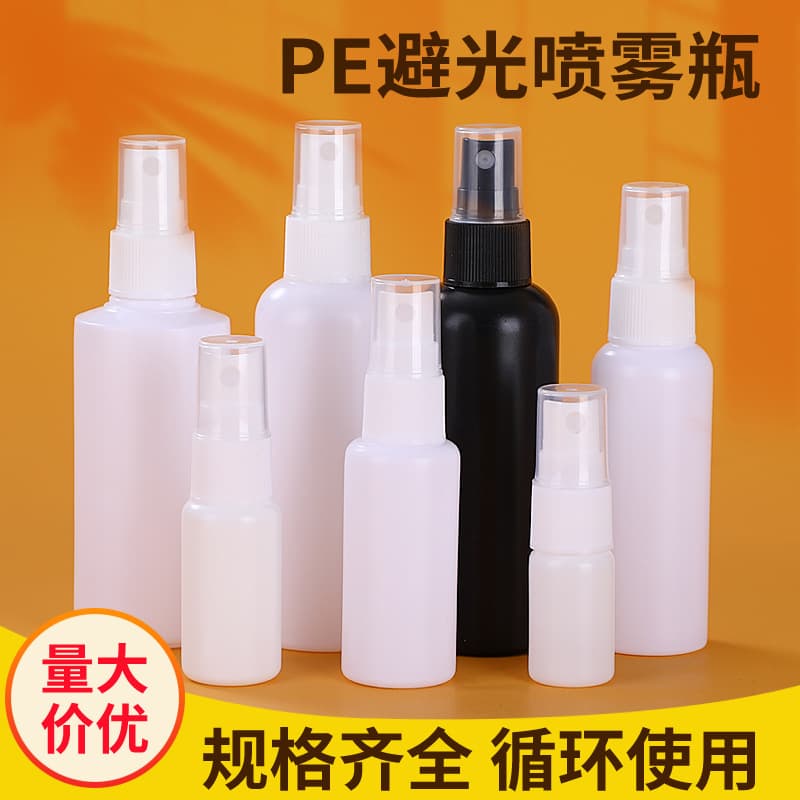 100ml White Spray Bottle 50ml PE Plastic Bottle 10ml Small Spray Bottle Alcohol Spray Bottle 30ml Refillable Bottle
