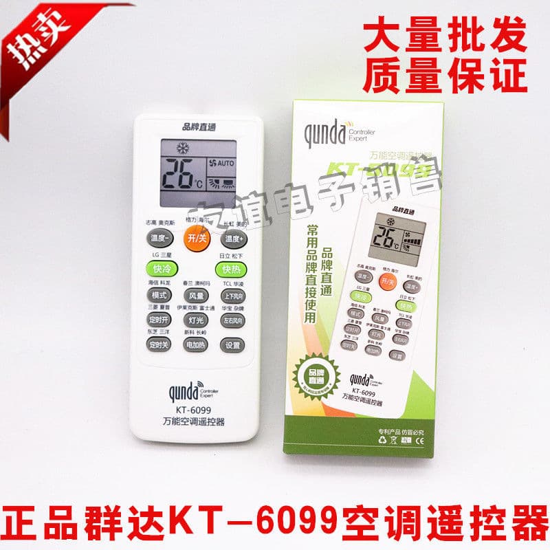 Qunda KT-6099 Universal Air Conditioner Remote Control, Auto-Search Remote for Inverter AC