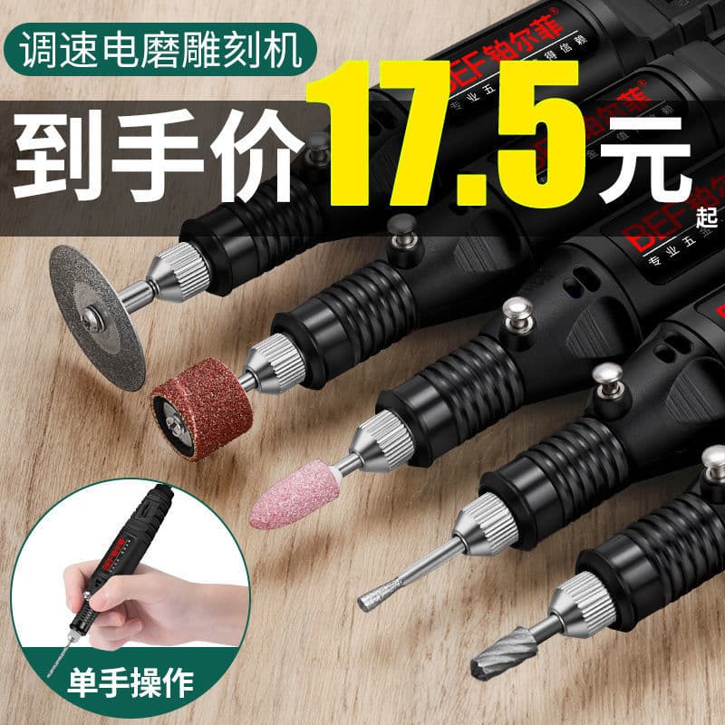 Mini Portable Electric Carving Tool Handheld Woodworking Stone Polishing Grinding Machine Micro Electric Drill Tool