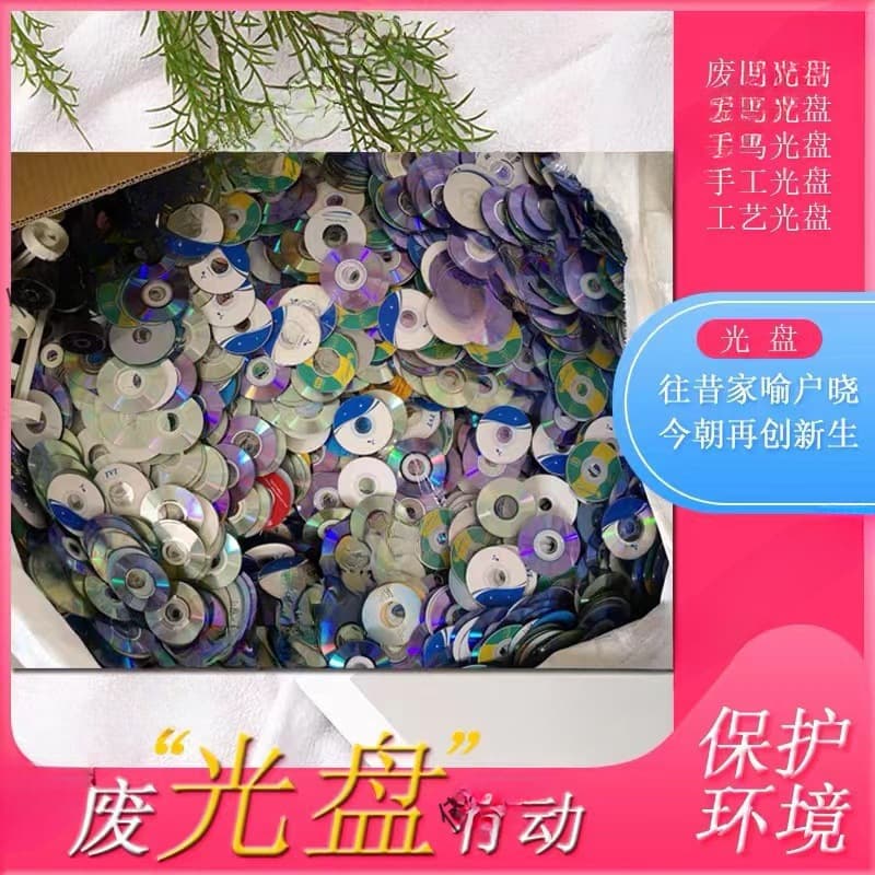Discarded CDs, insect repellent, glowing, decorative garden items, leech catcher, bird deterrent, insect catcher, and broken discs.