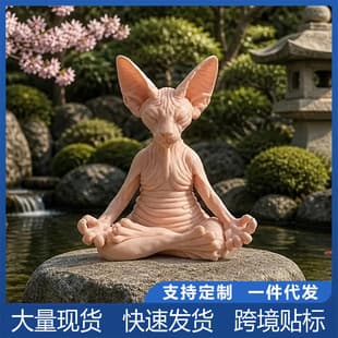 New Cross-Border 3D Printed Meditating Sphynx Cat Statue, Zen Ornament for Desk Accessories, Gift for Cat Lovers
