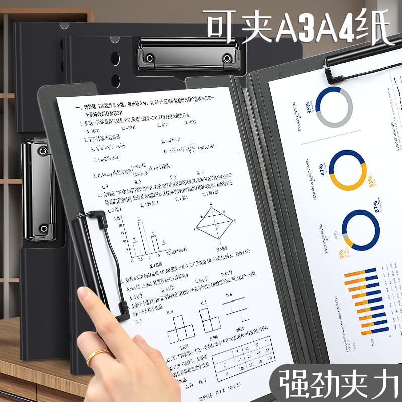 Goode board clip A4 multifunctional folder information folder horizontal version writing board double clip foldable A3 book pad office