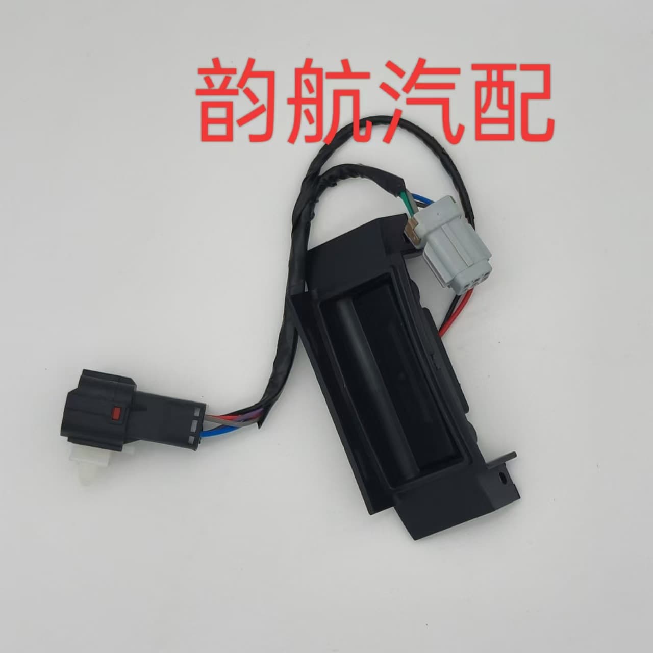 812601Y021 81260-1Y021 Tailgate Switch for Hyundai Kia PICANTO RIO