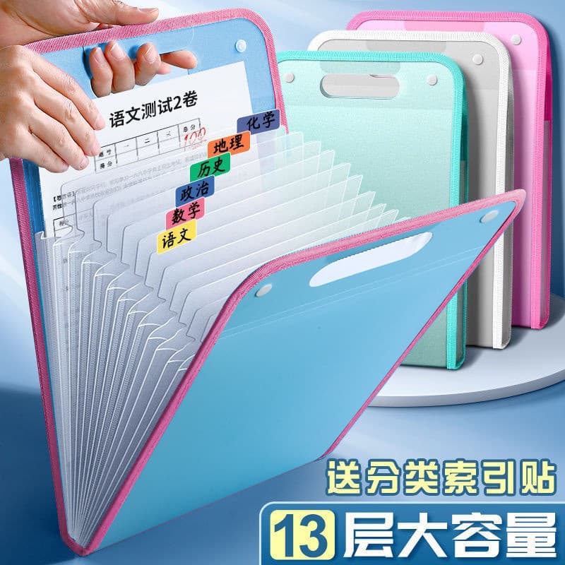 Handheld Expanding File Folder A4 Student Exam Storage Bag 13-Layer Bill Document Classification Storage Bag Portable