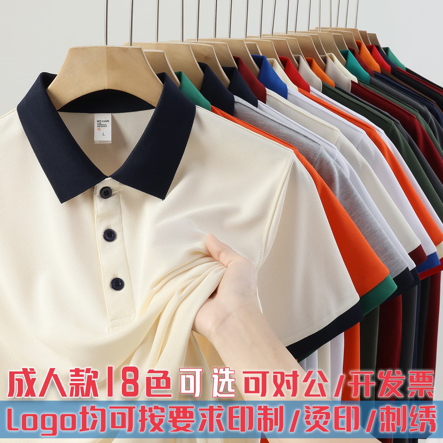 Ice Silk Catering Workwear Custom Uniform Color-Block Polo Shirt with Printed Logo Corporate Culture Short Sleeve