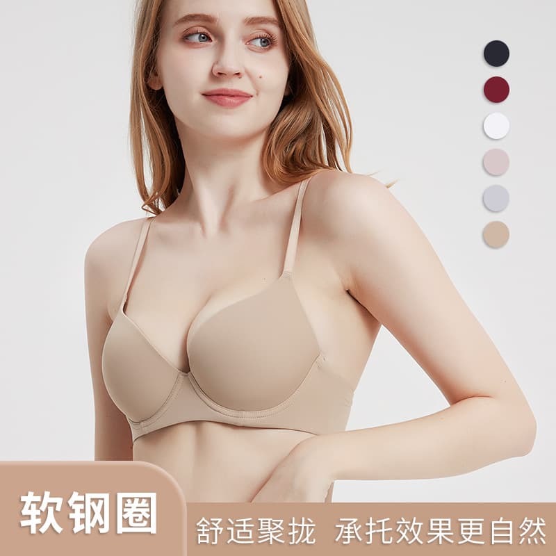 Ladies Large Size Seamless Bra Comfortable Gathered Small Chest Illusion Anti-Sagging Breathable Nylon Fabric 3/4 Cup Fixed Straps