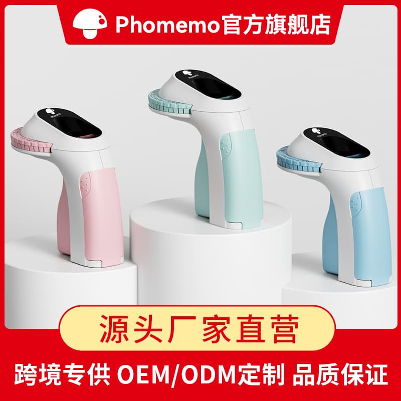 Phomemo E975 Portable Handheld Plastic Label Printer Convenient Press Type Color Ribbon Home Use Label Maker Office Supplies