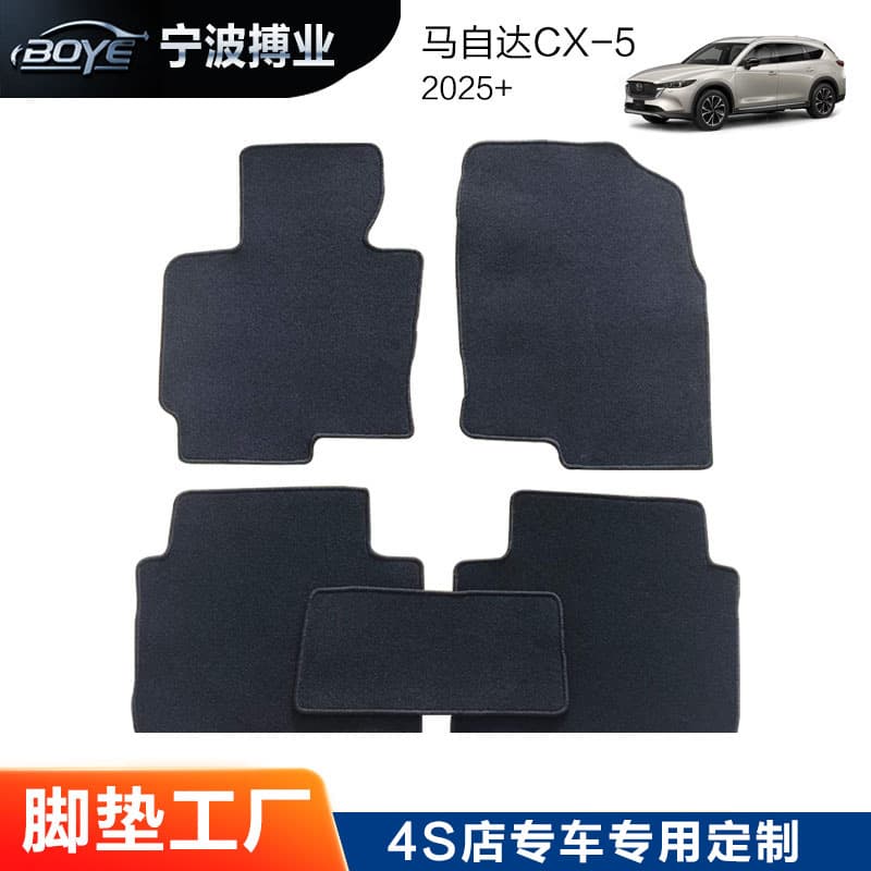 Suitable for Mazda CX-5 upper floor mats with suede TPR bottom and original car mats with fixed velvet